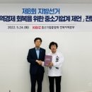 전북자동차검사정비업협동조합