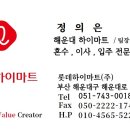 해운대로 875 네이버블로그