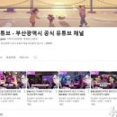 우리가족 웹툰 작가 이미지