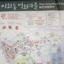 낙산코너 이미지