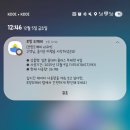 도깨비 | 통화 가능 무제한 일본 이심 오사카 eSIM 로밍도깨비 후기