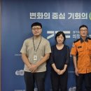 의정부소방서