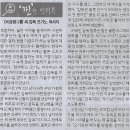 스포츠/ “감독님 대신 오기상이라 불러라…눈치 보지말고 즐겨!”/ ‘찐’한 인터뷰/ OK금융그룹 새 감독 오기노 마사지(민중이 깨어나야 이미지