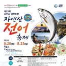 5층 하늘약국 시사매거진