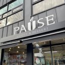 퍼즈카페(Pause)