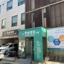 한솔병원 이미지