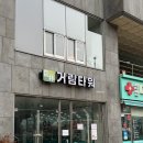 경복궁동탄점(주)엔타스 | [W.05] 상견례 식당 고민 끝! 경복궁 부평점 한정식 후기｜부평 상견례 장소 추천 &amp; 할인 팁