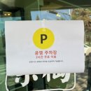 주정차단속-041 이미지