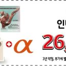 가판센타