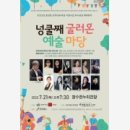 건반위의 채색 by 몬드리안 이미지