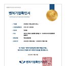 (주)디에스엔 이미지