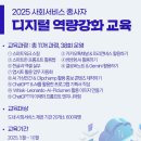 제주특별자치도 사회복지협의회 이미지