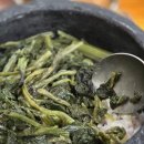 옹기보리밥곤지곤지 이미지