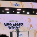 자이언티&원슈타인 블렌딩 콘서트 | 이클립스 싱어롱 페스티벌 콘서트 후기 (에픽하이, 자이언티, 원슈타인)