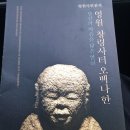 영월창령사지 이미지