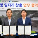 영주상공회의소 이미지