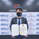 송암행복체육관 이미지