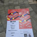 자연을 노래하다 | [행사대행] 2025 창원, 삶을 노래하다 _ 창원 SK테크노파크 (창원국가산단 노동자들과 함께하는 문화...