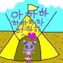 붕붕오토카 이미지