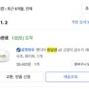 옹달샘분수 이미지