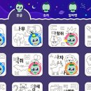 창의 지디넷코리아