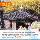 일신당한의원 이미지