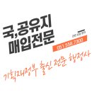 신원철 행정사 사무소 이미지