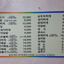 매일식당 이미지