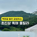 제나스테이 이미지