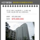 내손중앙로 이미지