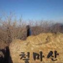 으뜸50 덕계점 | 기장 백운산~망월산~철마산