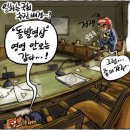 돌발영상