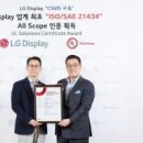 한일오토주식회사 이미지