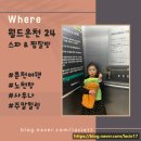 월드온천24 이미지