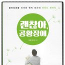 다나을한의원 이미지