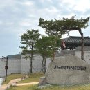 안동역<=>한국문화테마파크 순환 이미지