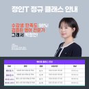 장항고등학교 | [새솔동영어학원] 학업 분위기 좋지 않은 고등학교에서 경희대 한약학과 합격하기!