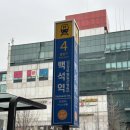아썸뷰티
