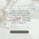 아우나폴스튜디오 이미지
