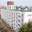 한마음아파트 이미지