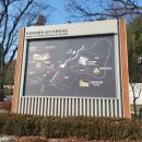 새마을로1L-25 | 경북여행 구미갈만한곳 필수코스 새마을운동 창시자 박정희대통령생가 다녀온후기