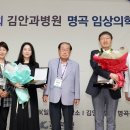 건양의료재단 김안과병원 이미지