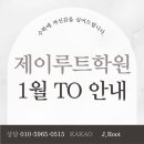 제이루트 이미지