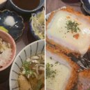 즐거운돈까스의왕역점
