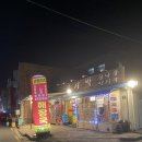 신함지박 이미지