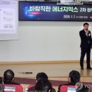 원전종합건설(주) 이미지