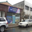 용궁중학교 이미지