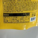 한입구이 | 허닭 그릴드 한입 닭다리구이 오리지널맛 후기 | 오이비빔밥 레시피