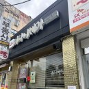 티파니제과 이미지