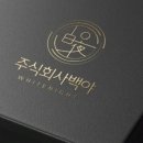 주식회사 백야 이미지